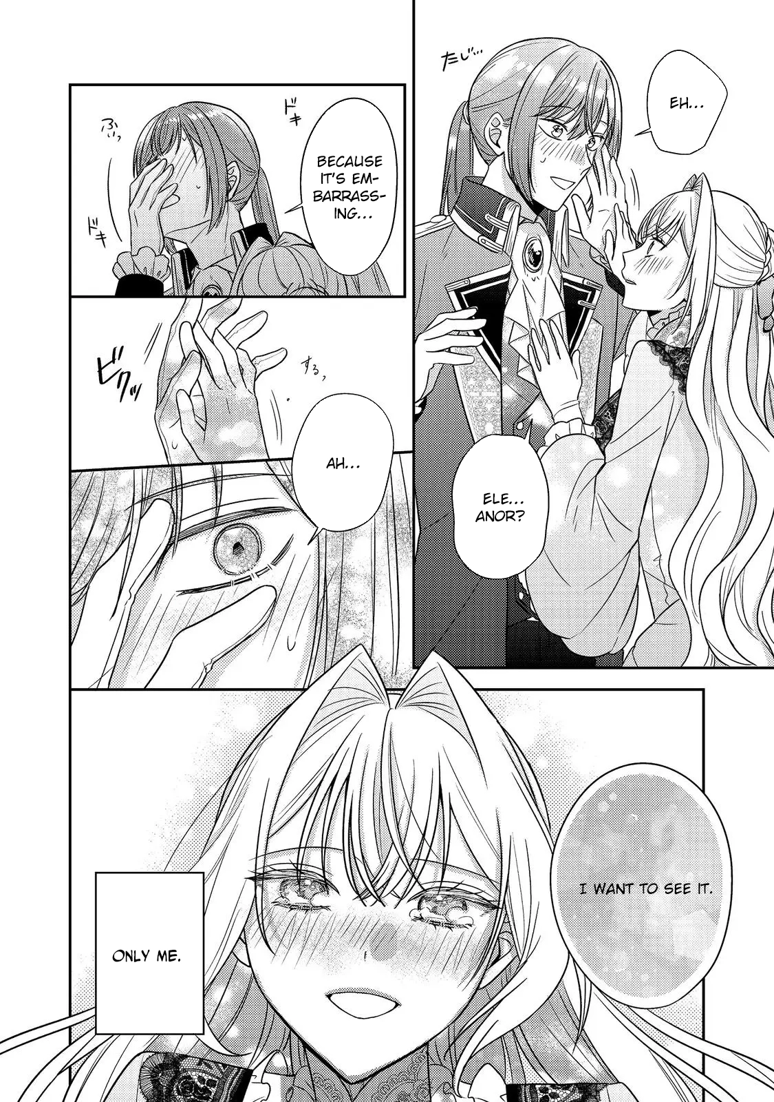 The Mind-Reading Villainess and the Mischievous Puppy Prince. Chapter 21 Page 16